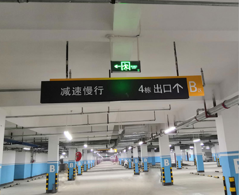 地下停车场标识标牌设计制作需要注意哪些