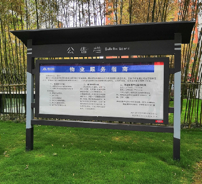 宣传栏广告牌在生活中的作用