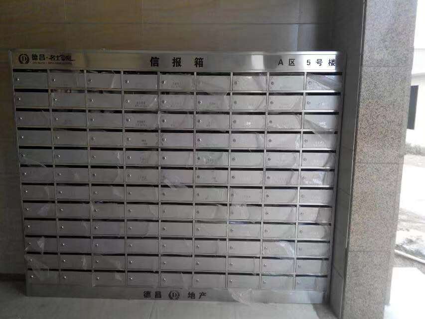 行业标准和地方标准的设计建设要求的信报箱