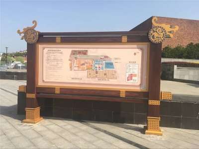 旅游景区标识标牌的基本用意