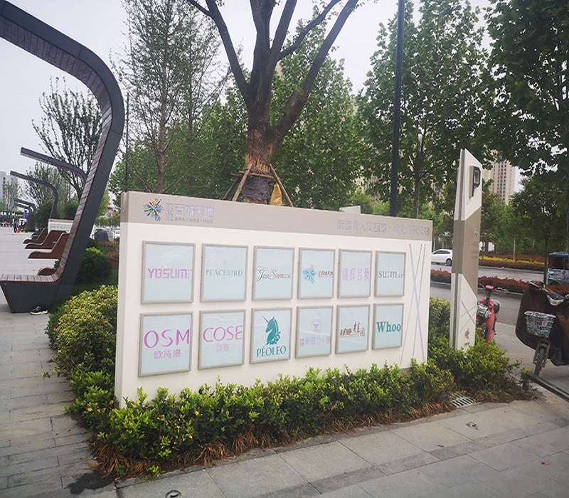 标识设计中的色彩应用