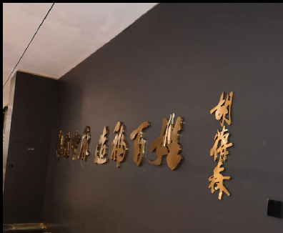 标识标牌有哪些常用的材质