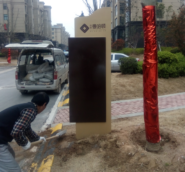 这样安装标识牌效果才好才能牢固