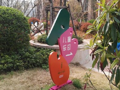 商业标识设计制作的规范标准