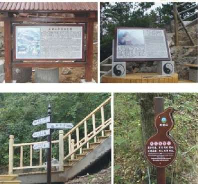 标识标牌中的城市地域文化