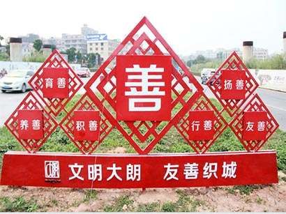 标识标牌设计制作的主要注意事项