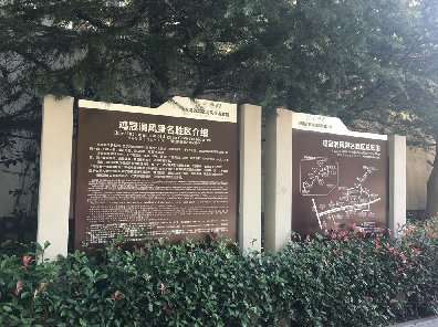 旅游景区标识系统设计的常用规则