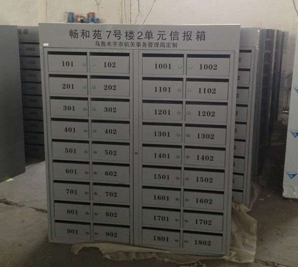 信报箱目前的设计风格