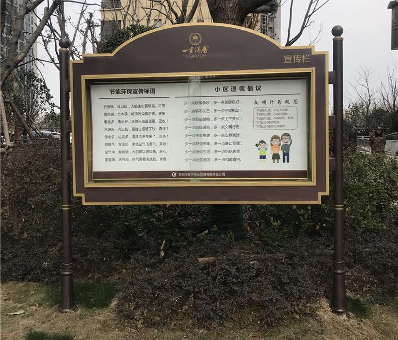 信报箱完善工作依然严峻