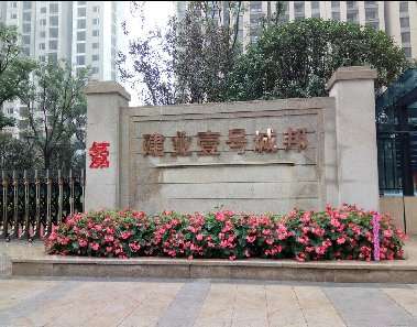 标牌内容的具体规划有哪些？