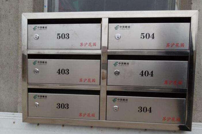 信报箱的安装有什么样的要求？选用信报箱需要考虑哪些因素呢？