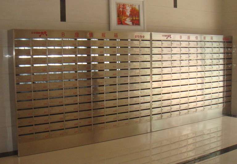 智能邮政信报箱的系统及其控制方法