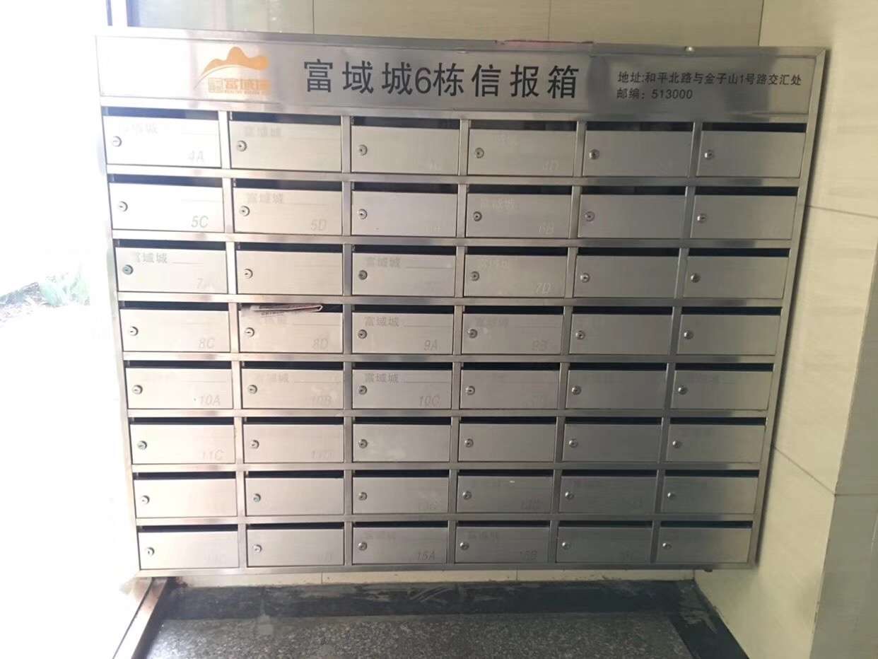 智能信报箱主要技术参数及功能设置说明