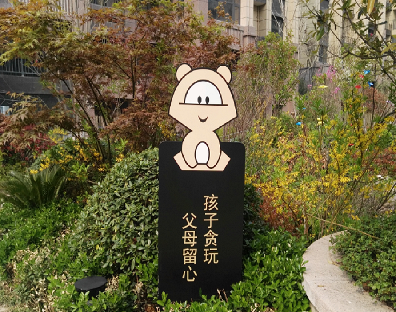 标识标牌制作工艺如何辨别