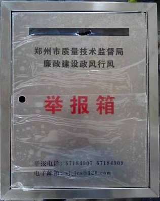 小区信报箱成“摆设”渐被遗忘